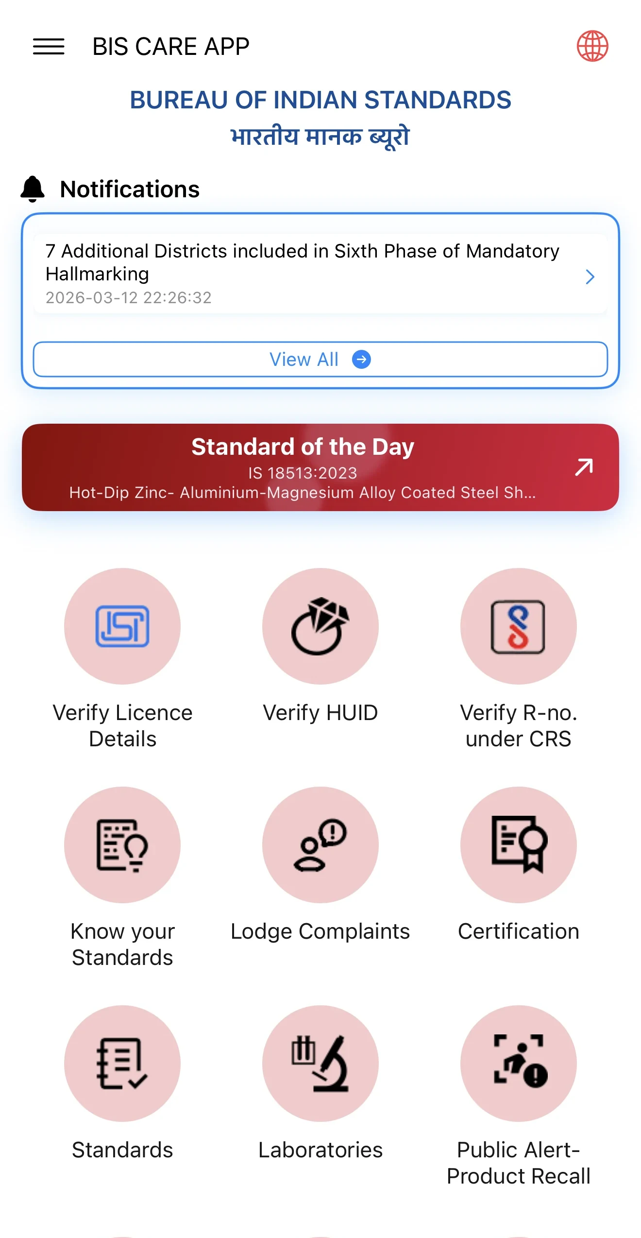 BIS Care App home screen showing Verify Licence Details option